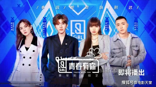 你如何在综艺节目中完美扮演逃匪，瞒过全球100亿观众？